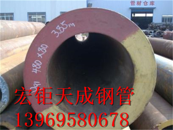 湖南273*50厚壁無縫鋼管送貨上門 45#厚壁無縫鋼管促銷價格