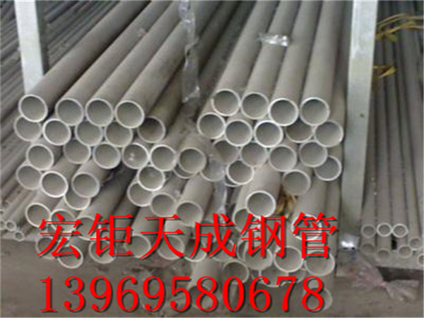 現貨供應09MnD無縫管 定做 09MnD合金管 09MnD鋼管25*2