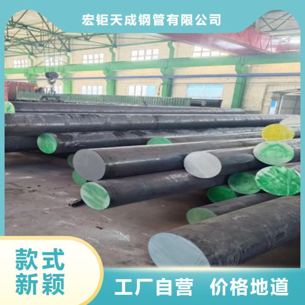 供應9Cr2Mo冷軋輥用鋼 9Cr2Mo圓鋼 9Cr2Mo圓棒