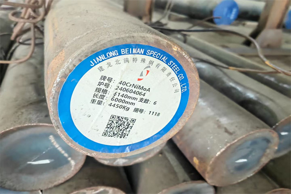 20CrNiMo圓鋼 42CrMoA國標鋼棒 120mm 風力發電用棒材 激光切割加工