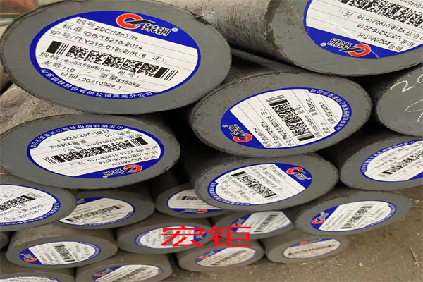 20CrNiMo圓鋼 12Cr1MoV實心棒材 表面整潔 可按要求定做